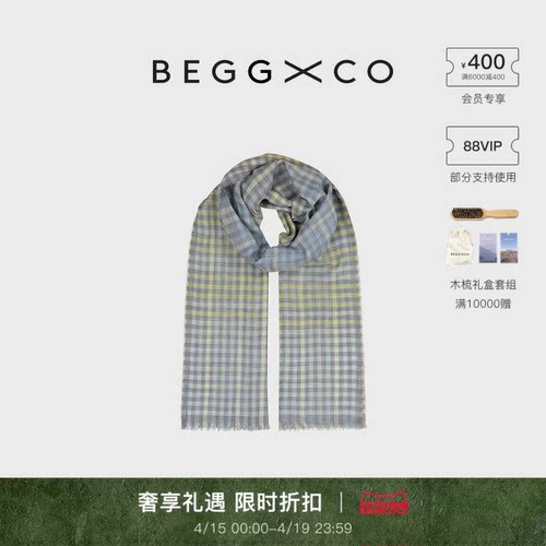 BeggXCo男女同款纯羊绒围巾