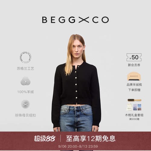 BeggXCo女士纯羊绒羊绒衫