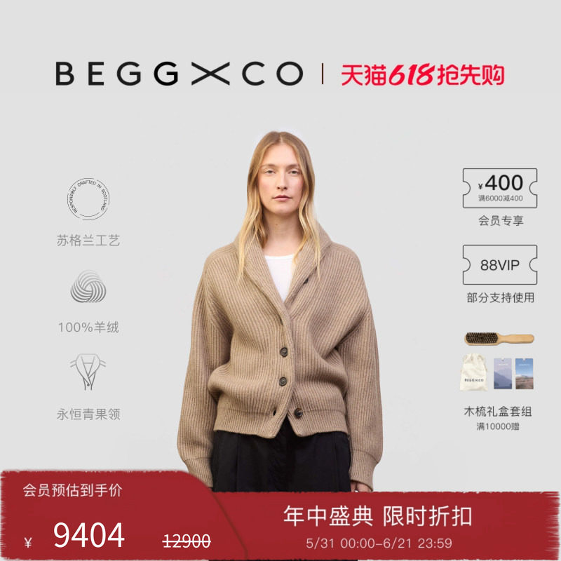 【博主同款】Begg X Co Yacht女士纯羊绒针织青果领迷你开衫外套