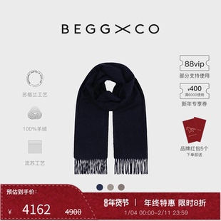 【新年礼物】Begg X Co Arran男女同款纯羊绒多色苏格兰双面围巾