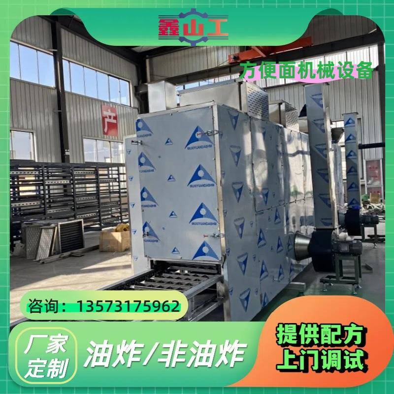 非油炸青稞面果蔬面生产机械设备 火锅面麻辣烫面生产流水线