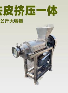 去皮水果榨汁机大产量工业葡萄挤压榨汁机 榨苹果汁饮料压榨机