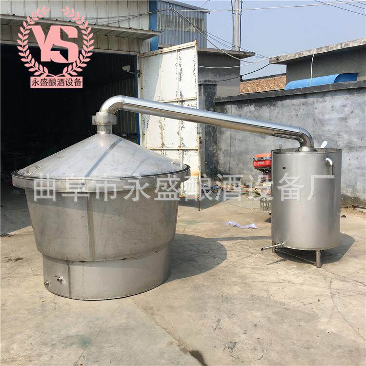 纯粮食酒酿造设备分体式白酒蒸馏设备不锈钢煮酒锅