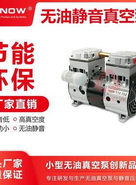 LP-2000H无油真空泵微型活塞小型静音泵负压泵工业级大流量抽气泵