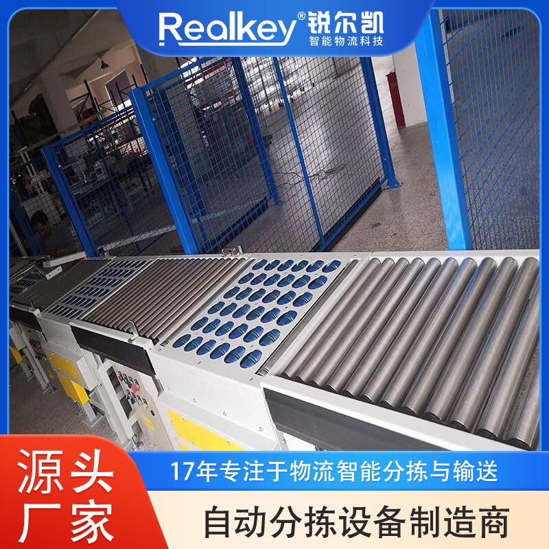 物流智能设备摆轮分拣机节约成本全自动转弯机仓储智能高效