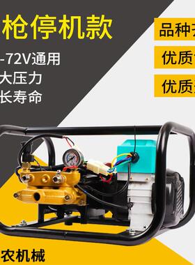 电动打药机高压农用48V60V72V家用农药果园大功率喷药遥控喷雾器