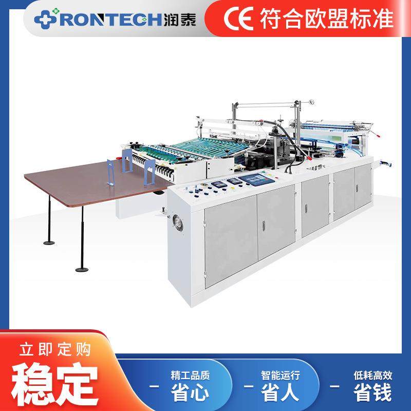 全自动高速PE塑料连卷挂衣袋制袋机干洗店防尘防水袋制造设备,纺织面料/辅料/配套,其他纺织机械,淘宝优惠券,粉丝福利购,淘宝优惠卷