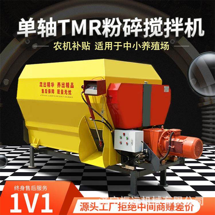 5立方卧式tmr搅拌机全日粮粉碎揉搓机固定式绞龙拌料机,畜牧/养殖物资,特种养殖设备,淘宝优惠券,粉丝福利购,淘宝优惠卷