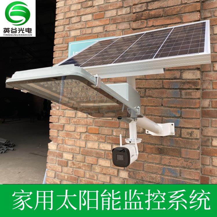 第三代民用太阳能监控路灯弱光充电实时语音别墅家用太阳能监控