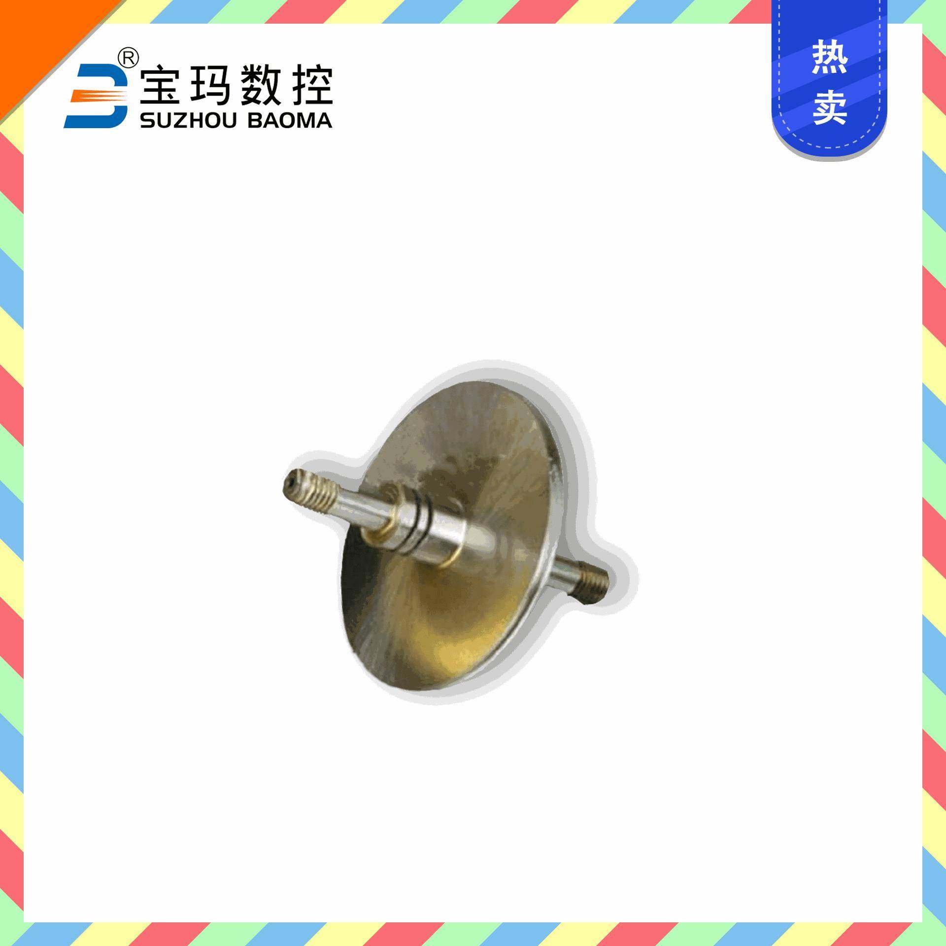 供应苏州数控快中走丝线切割Φ40光导轮原厂直供协业,五金/工具,其他机械五金,淘宝优惠券,粉丝福利购,淘宝优惠卷