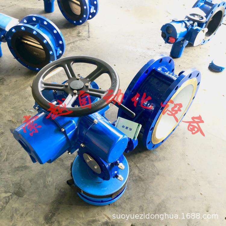 D941W-1C-DN500开关型电动通风蝶阀法兰连接不锈钢环保工程