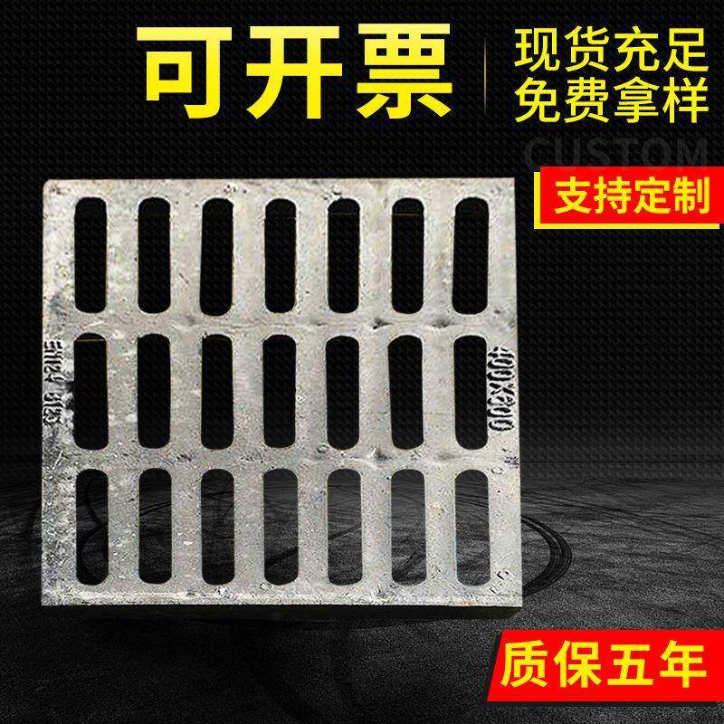 制造水篦子球墨铸铁地沟复合水篦子球墨沟盖板质量保障,基础建材,其它,淘宝优惠券,粉丝福利购,淘宝优惠卷