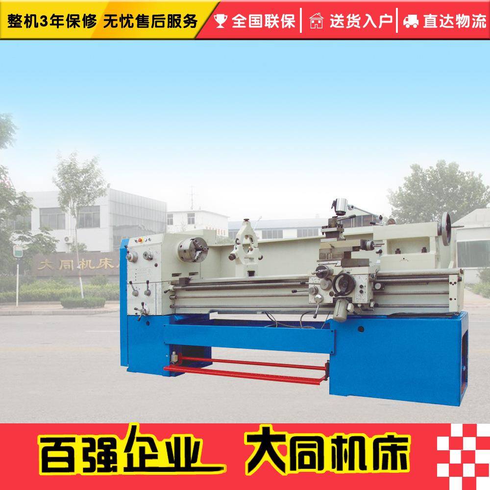 CH6266D/1000MM卧式车床主轴孔径10M螺纹种类多，公英制