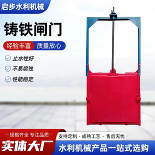 铸铁闸门机闸一体闸门双向水利机械铸铁镶铜闸门螺杆启闭机