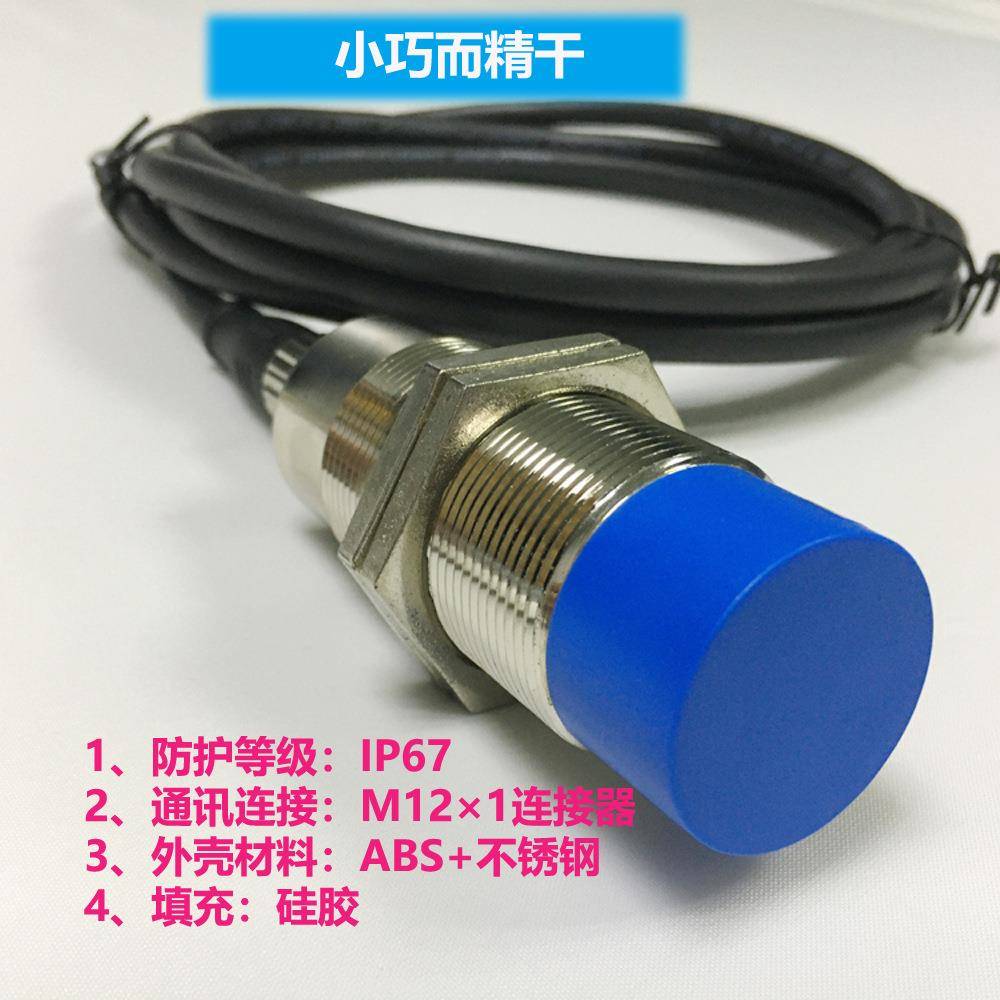 CK-LR0-A01低频工业RFID读写器载码体读写头射频标签读卡器