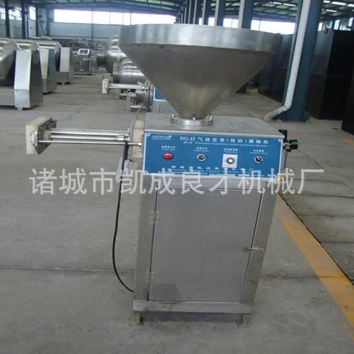 肉粒肠气动定量扭结灌肠机真空定量灌肠机立式大型灌肠机