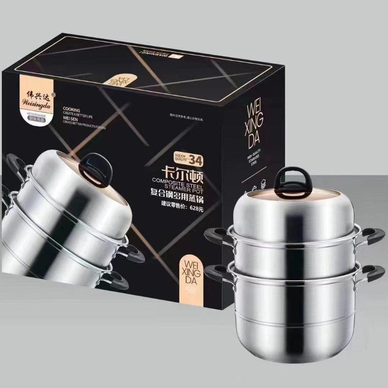 ...家用加厚不锈钢三层蒸锅定时款多层蒸锅复合钢双层蒸笼礼品复.