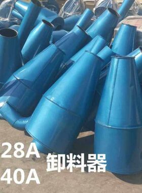 沧州昌鸿磨浆机械粉碎机铡草机珺狮兴狮昌达沙克龙卸料器电机架.