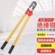 消防绝缘钳断线剪剪电线剪钢筋铁丝省力钳鹰嘴液压剪断器钢丝钳