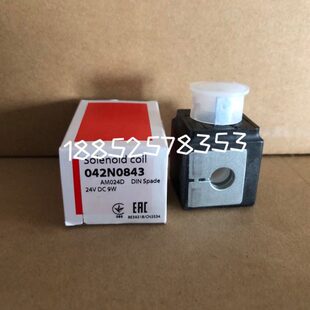 042N0844 042N0843 042N0840 DANFOSS丹佛斯电磁阀线圈042N0821
