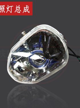 望江天地游侠大公仔WJ150-18原装配件WJ50Q-18迷你猴子M3联统