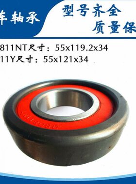 叉车轴承T20211 10724 10313T 10220D J30211 780708F