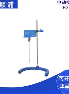 上海梅颖浦H2004G/H2010G/H2015G/H2025G定时恒速实验电动搅拌器