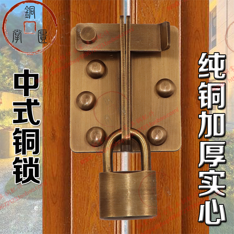 纯铜门搭扣d中式仿古木门锁扣家用推拉门锁插销全铜锁鼻挂锁铜门