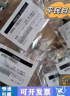 匹士克真空吸盘工业VP2R VP4R VP6R 8R 10R 50R机械手吸盘气动