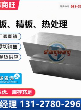 18CrMo4结构钢18CD4、18CrMoS4、18CrNiMo7-6、18CND6、18NiCr5-4