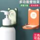 沐浴露置物架免打孔浴室神器洗手液支架卫生间洗发水挂架收纳架子