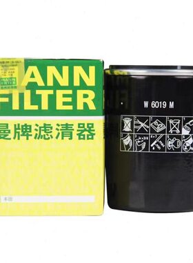 适配斯巴鲁森林人 VX 傲虎 力狮（2013- ）曼牌机油滤清器 W6019M