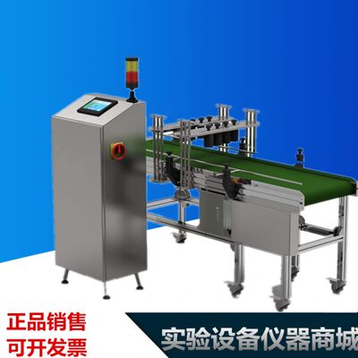 WAP-2全箱打检机 整箱打检仪饮料酒瓶机械打检机 封口检测机