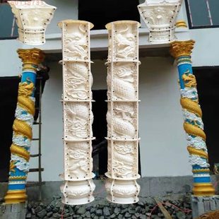 龙柱模具水泥欧式罗马柱大门柱圆龙凤柱仿古外墙装饰盘龙柱凤柱