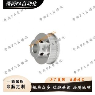 同步轮EBJ21 d5d6.35d8d10d10kd12d14d15d16 S5M150