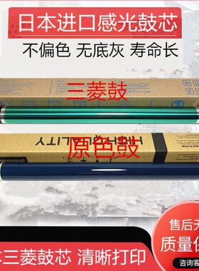 进口理光MP C2550 C2010 C2030 2530 C2050 C2051硒鼓感光鼓 鼓芯