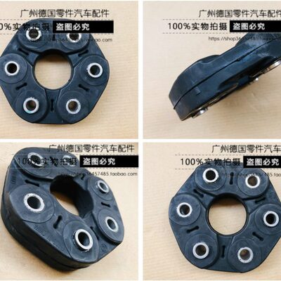 适用于奔驰W203 W204 C180 C200 C230 C240 C280 C320 传动轴接胶