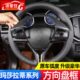 真碳纤维方向盘框 玛莎拉蒂Levante吉博力总裁内饰改装 适用13 21款