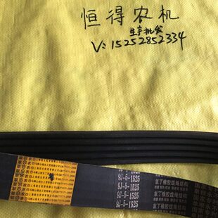 1525皮带 联农三角带