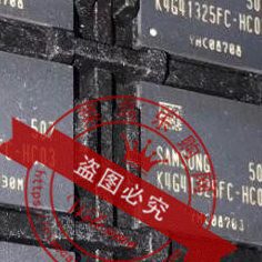 全新原装现货H5GC4H24MFR-T2C K4G41325FC-HC28 K4G41325FC HC03