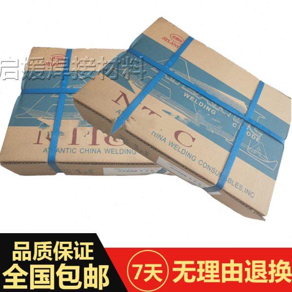 四川大西洋CHS312不锈钢焊条E309Mo-16电焊条A312白钢焊条3.2/2.5