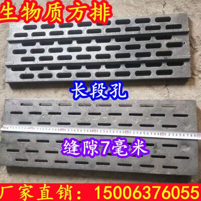 锅炉炉底 圆形炉箅子 方形炉排片 燃煤炉条 生物质炉桥 炉篦子