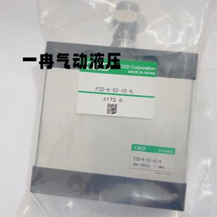 水辊气缸 非标定做气缸 小森LS40印刷机气缸 靠版 FCD