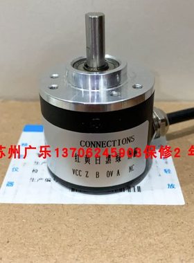 YT06-OP-600B-2M   IS410-060ZA63-00070-4.75-30V编码器