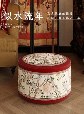客厅坐墩家用中式喜庆飘窗靠垫懒人沙发榻榻米蒲团坐垫脚墩满庭芳