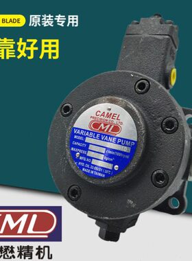 台湾全懋CML液压油泵VCM-SF-30D/40D-10/20低压变量叶片泵A B C D