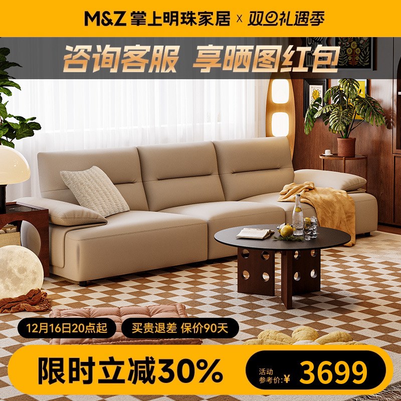 掌上明珠家具24年新款意式极简安心真皮沙发客厅创意弧形皮沙发