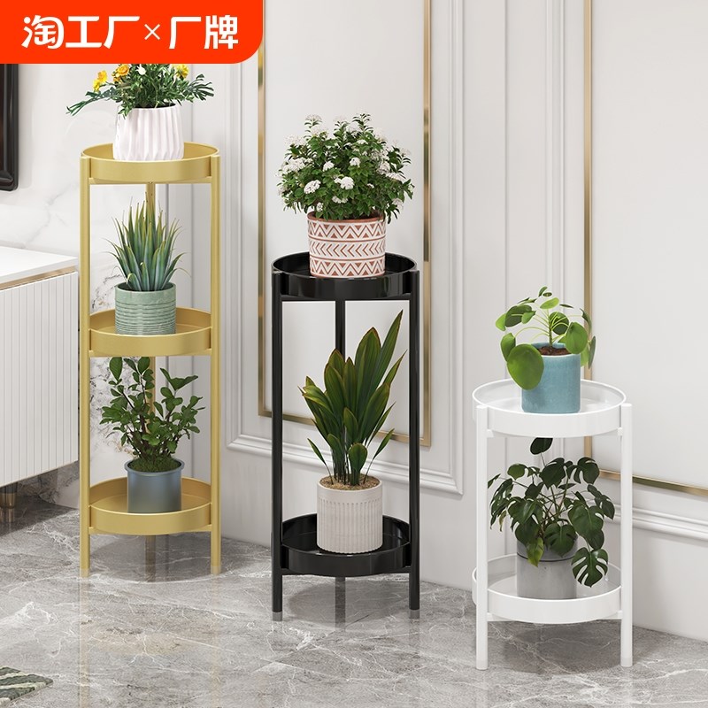 花架子客厅落地式绿l萝摆放架2024新款轻奢高级感花架阳台花盆托