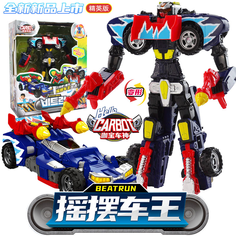 咖宝车神4玩具变形合体金刚汽车机器人摇摆车王重装巨人兽王盖世2