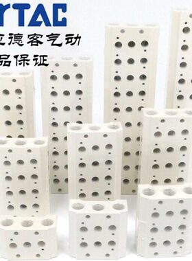 亚德客4V110电磁阀汇流板底座 100M9F 100M10F 100M11F 100M12F